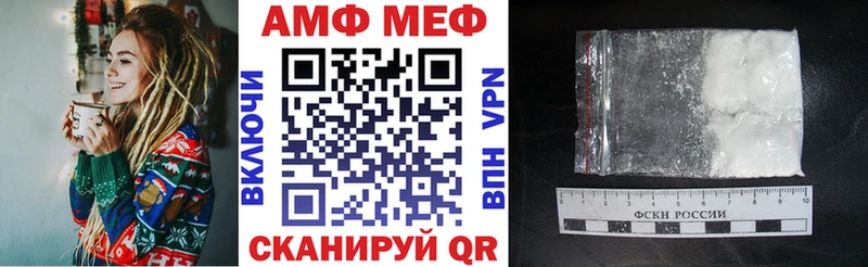 мориарти телеграм  Кологрив  Амфетамин VHQ 