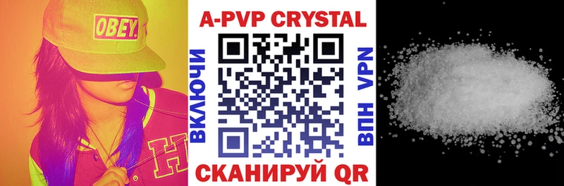 блэк спрут зеркало  Кологрив  Alpha-PVP СК КРИС 