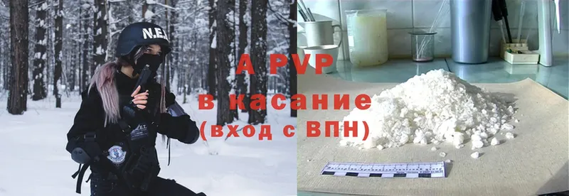 Alfa_PVP СК КРИС  Кологрив 