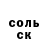 Amphetamine Розовый Gulmira Ordanova