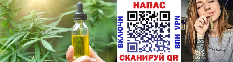 Canna-Cookies марихуана  Кологрив 