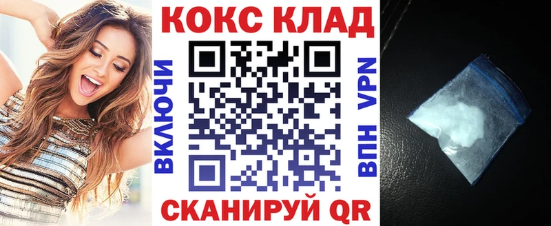 где купить наркоту  Кологрив  Кокаин FishScale 