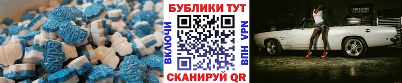 Ecstasy MDMA Кологрив