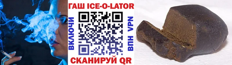 ГАШИШ Изолятор закладка Кологрив