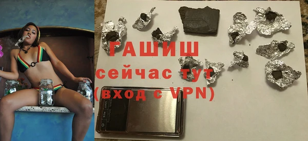 наркотики Пестово