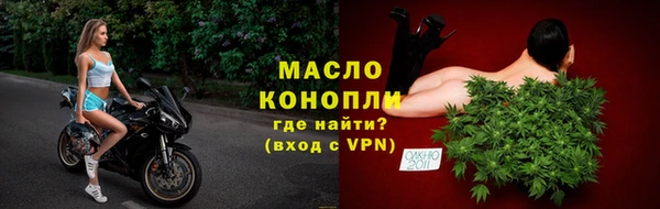 наркотики Пестово
