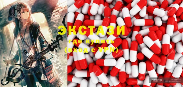 соль ск Осинники