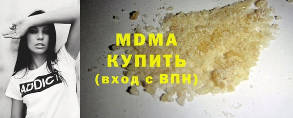 наркотики Пестово