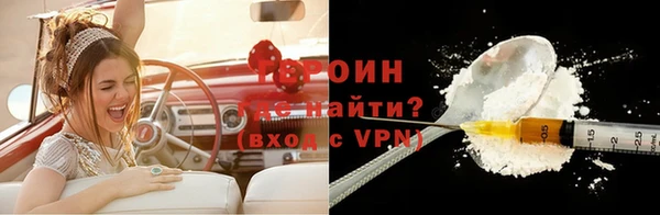 наркотики Пестово