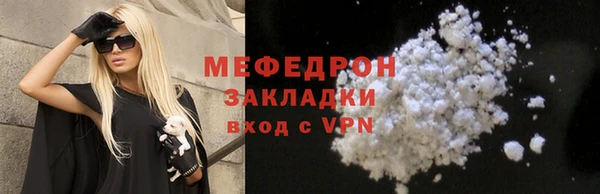 эйфоретик Пересвет