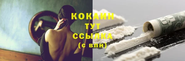 наркотики Пестово