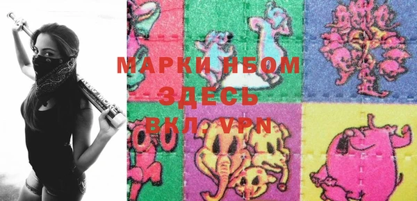 наркотики Пестово
