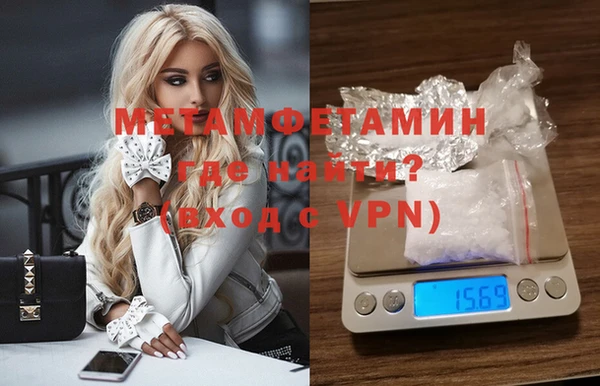 эйфоретик Пересвет