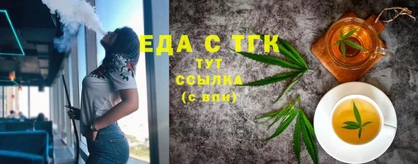 эйфоретик Пересвет