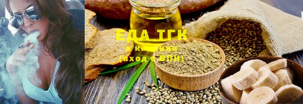 наркотики Пестово