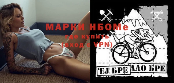 наркотики Пестово