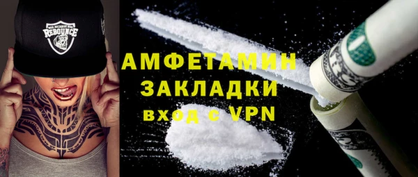 эйфоретик Пересвет