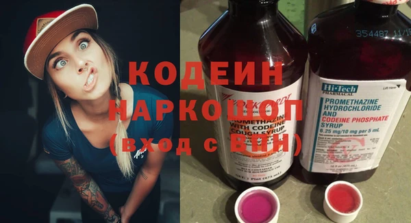 кокаин Переславль-Залесский