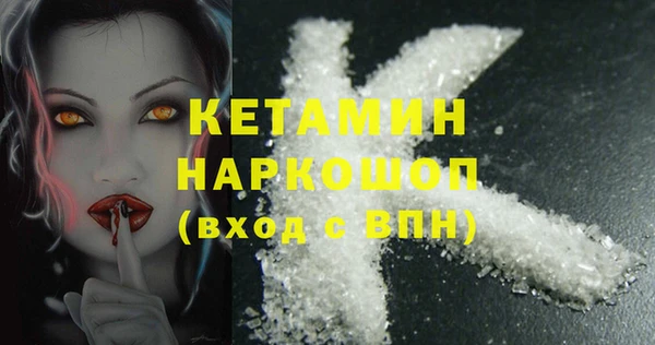 эйфоретик Пересвет