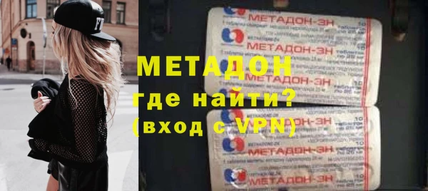наркотики Пестово