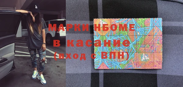 наркотики Пестово