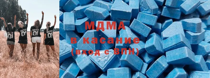 MDMA Molly  Кологрив 