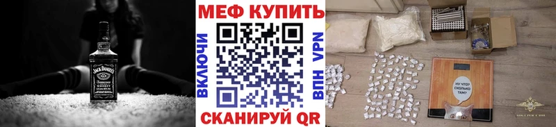 МЕФ кристаллы Кологрив