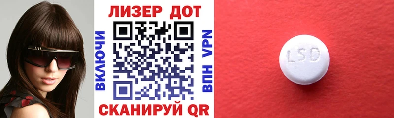 Марки 25I-NBOMe 1500мкг  Кологрив 